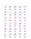 购物