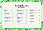 果汁奶茶店菜单