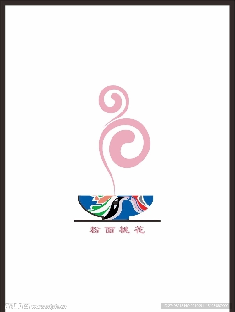 粉面桃花LOGO商标