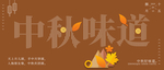 广式月饼