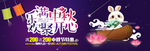 广式月饼