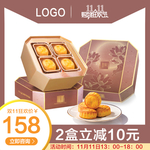 广式月饼