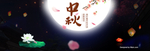 广式月饼