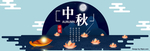 广式月饼