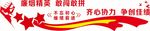 企业文化墙 文化墙 形象墙设计