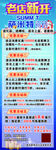 萨米特瓷砖