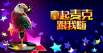 音乐