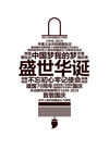 灯笼