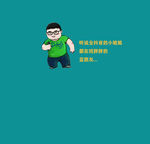 抖音背景图