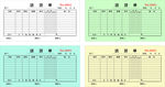 送货单 可修改颜色 简洁
