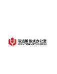 泓远服务logo