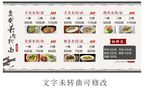 杨肉粉价目表