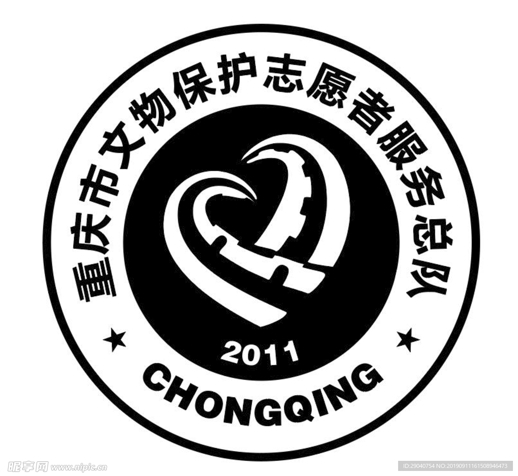 重庆文物保护志愿者