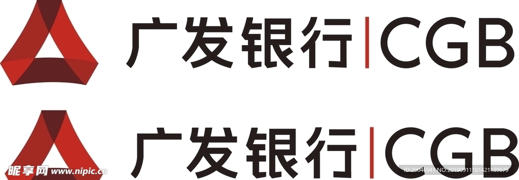 广发银行logo