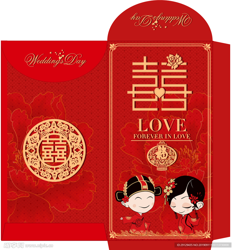 请柬