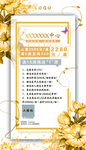 单页画面设计