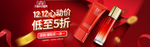 双12电商海报