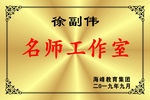 奖牌