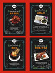 菜品装饰画