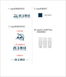 西飞集成