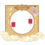 合照框
