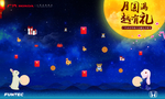 广本中秋月