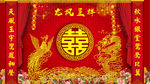 龙凤呈祥