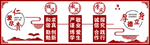 校风