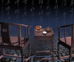茶文化书法明清红木家具