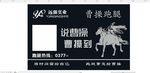 曹操跑腿名片