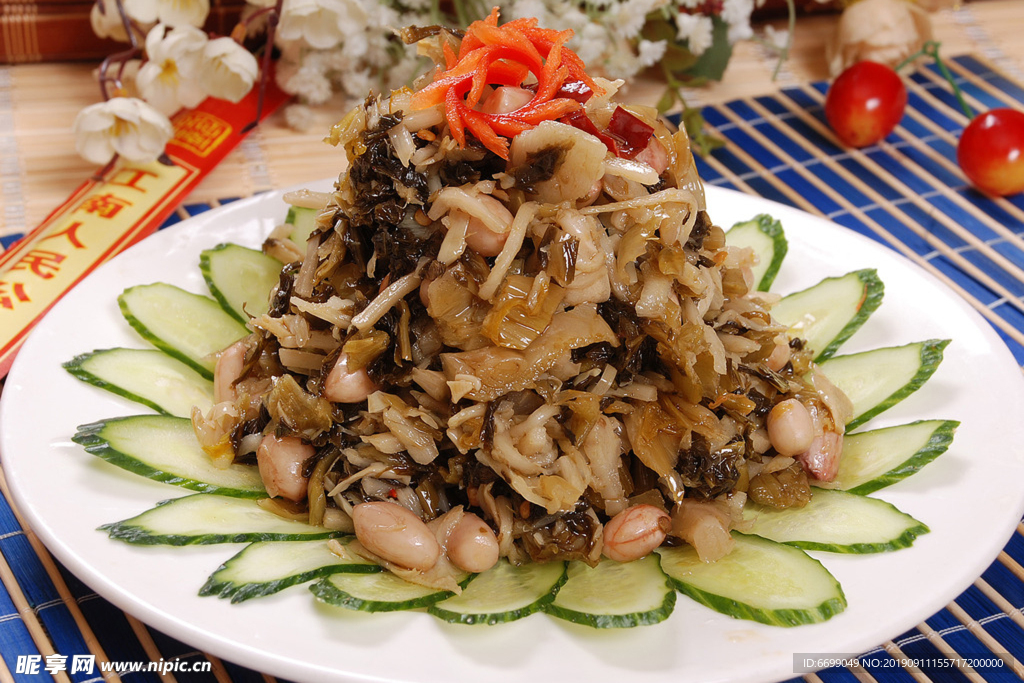 餐饮美食