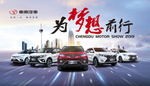2019东南群车绘图