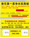 净水机名片