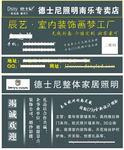 照明名片