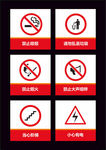 标识标牌