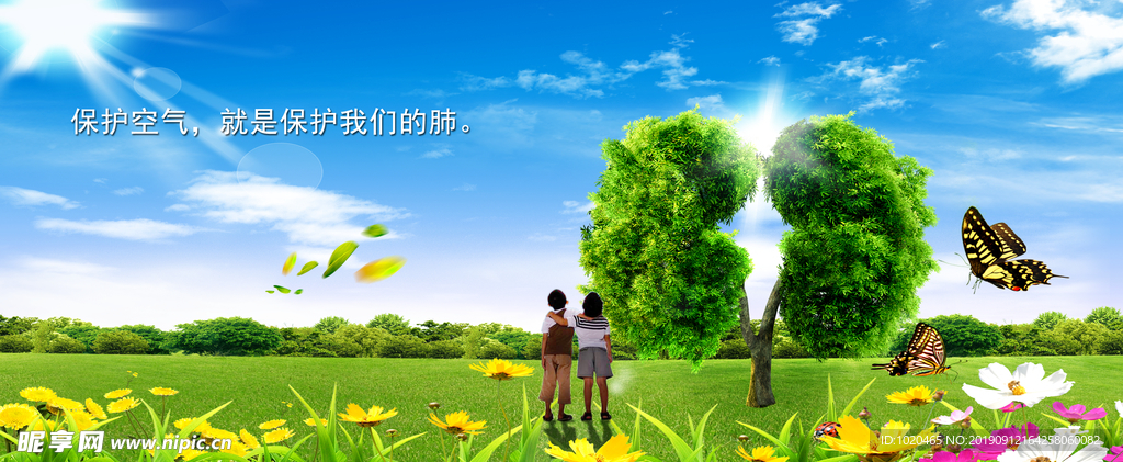 创建卫生城市宣传海报