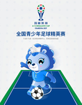公益海报