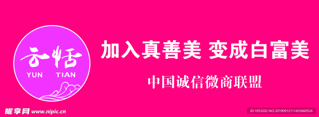 灯布海报画面