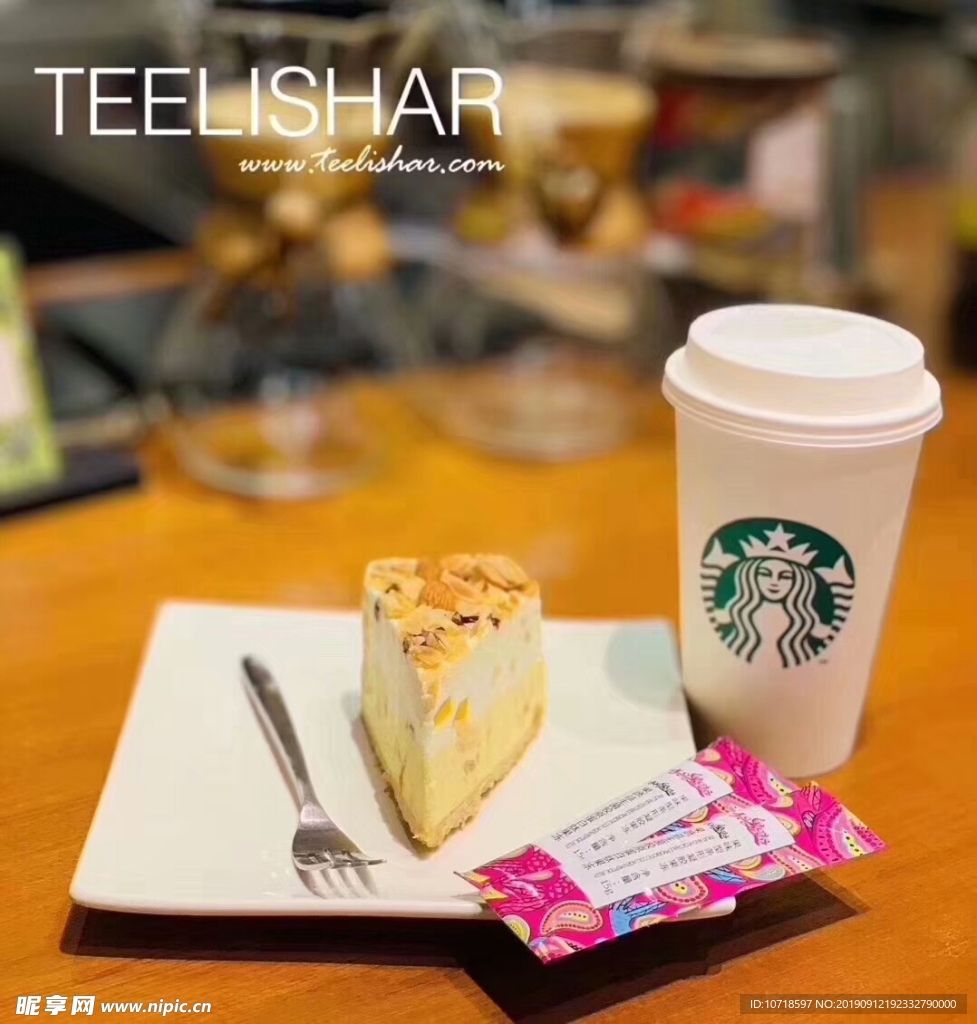 美食 美味