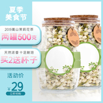 茉莉花茶