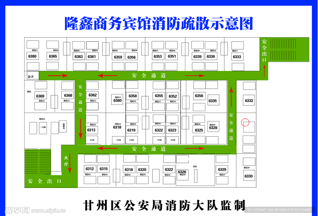 示意图