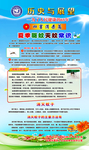 四害消灭篇之灭蚊
