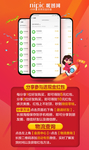 红包奖励规则设计