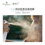 喷雾说明图