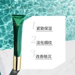 眼霜主图