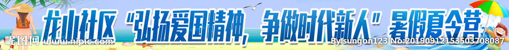 红布条