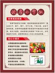 秋季小常识
