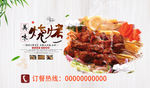 美味烧烤