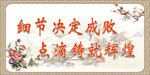 标语