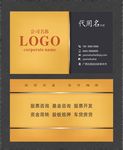 金融理财名片